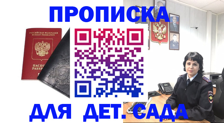 форма 3 в Балашове